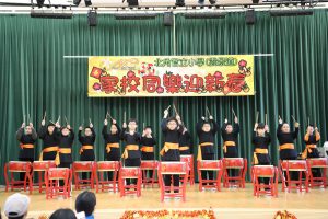 中華文化日1