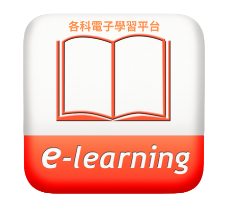 E-Learning
