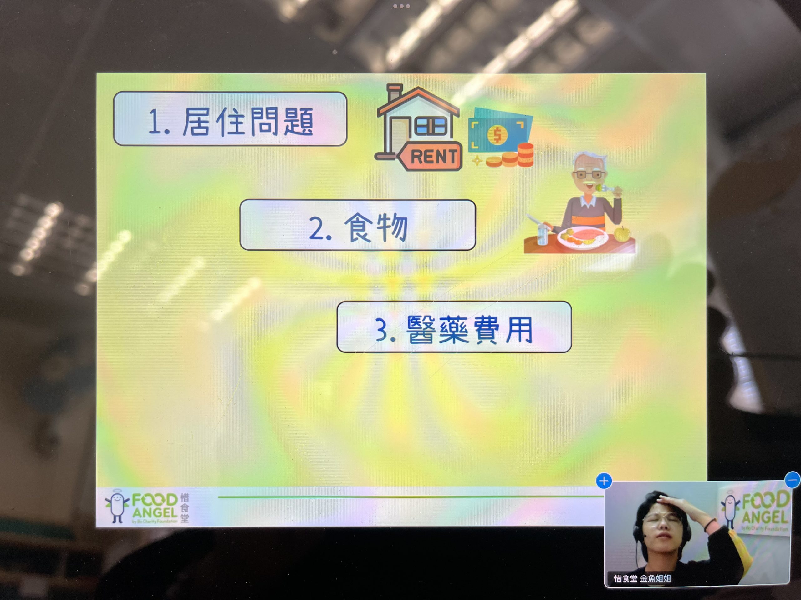 活動照片5