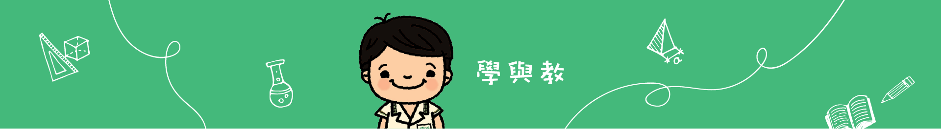Header Image
