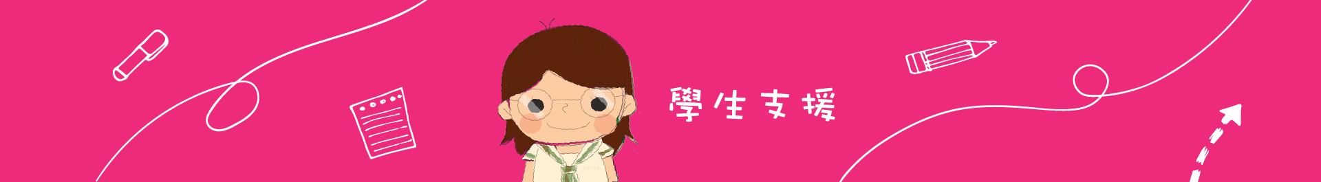Header Image