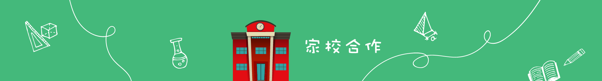 Header Image